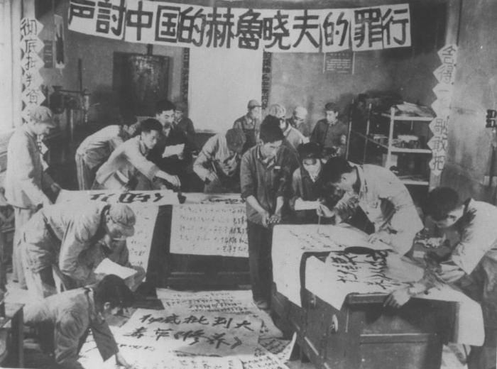 La révolution culturelle sous Mao. Un vent de folie